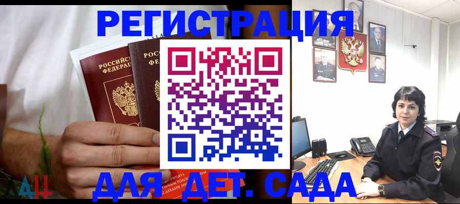 прописка поиск в Волосово