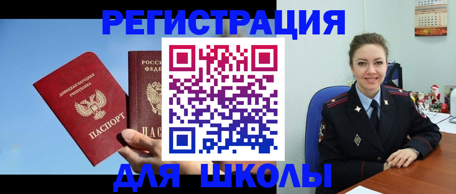 где прописаться в Волосово