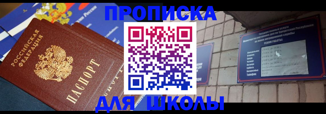 прописка иностранных граждан в Волосово